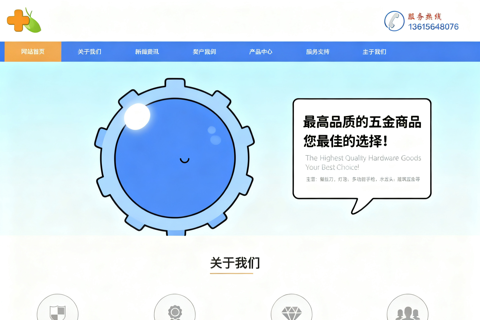 六安祥胜建材有限公司官网案例